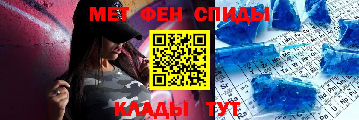АМФ  ссылка на мегу онион  Вход с VPN  Удомля  Амфетамин Premium  АМФЕТАМИН 