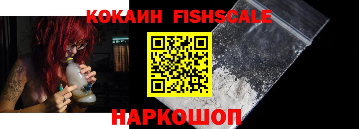 КОКАИН Боливия  COCAIN Эквадор  Вход с VPN  Удомля 