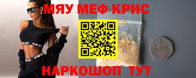 кокаин Наро-Фоминск