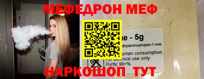 кокаин Наро-Фоминск