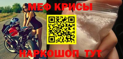 кокаин Наро-Фоминск