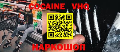 соль ск Нарткала
