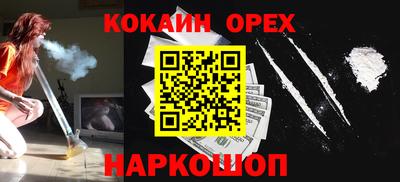 соль ск Нарткала
