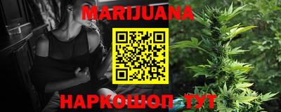 кокаин Наро-Фоминск