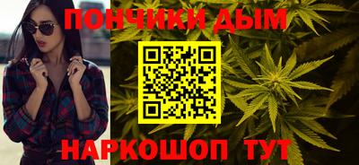 кокаин Наро-Фоминск
