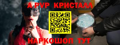соль ск Нарткала