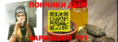 кокаин Наро-Фоминск