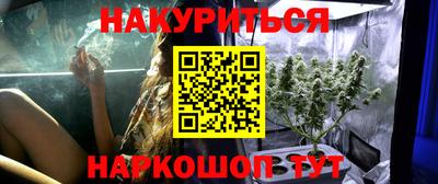 соль ск Нарткала