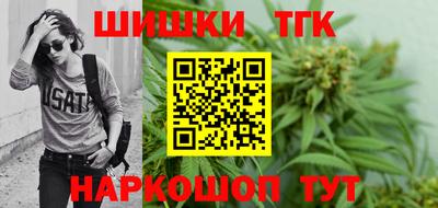 кокаин Наро-Фоминск