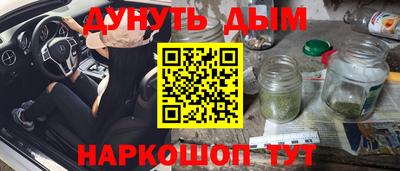 соль ск Нарткала