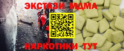 кокаин Наро-Фоминск