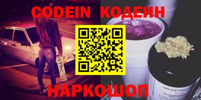 соль ск Нарткала