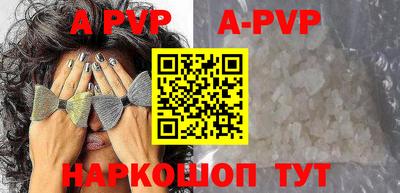 альфа пвп VHQ Нальчик
