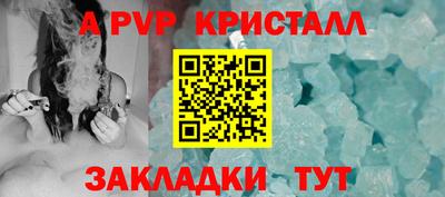 кокаин Наро-Фоминск