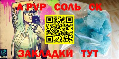 альфа пвп VHQ Нальчик