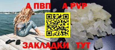 соль ск Нарткала