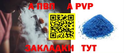 альфа пвп VHQ Нальчик