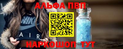 кокаин Наро-Фоминск