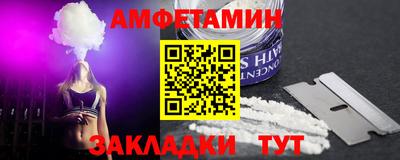альфа пвп VHQ Нальчик