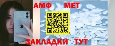 альфа пвп VHQ Нальчик