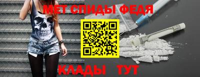 кокаин Наро-Фоминск