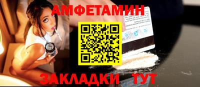 кокаин Наро-Фоминск