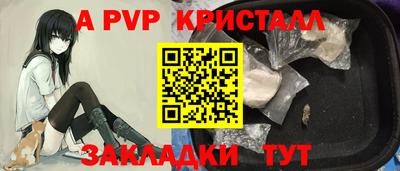 соль ск Нарткала
