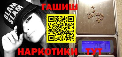 альфа пвп VHQ Нальчик