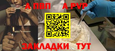 соль ск Нарткала