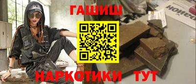 альфа пвп VHQ Нальчик