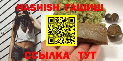 кокаин Наро-Фоминск