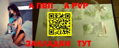 альфа пвп VHQ Нальчик