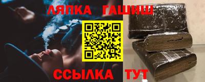 соль ск Нарткала