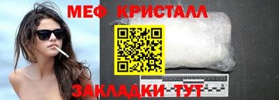 кокаин Наро-Фоминск