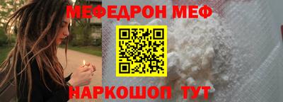 альфа пвп VHQ Нальчик