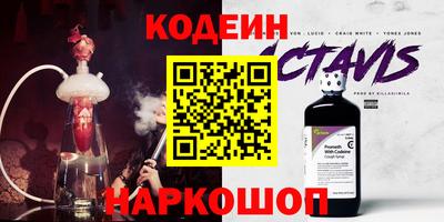 кокаин Наро-Фоминск