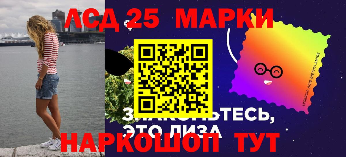 Удомля  ЛСД экстази кислота  Лсд 25 экстази кислота  Вход с VPN 