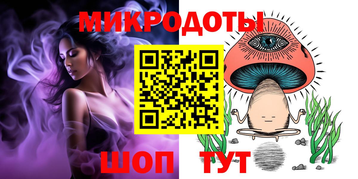 Псилоцибиновые грибы MAGIC MUSHROOMS  Вход с VPN  Удомля 