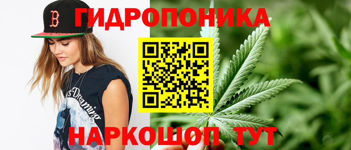 Удомля  Бошки марихуана Ganja  Канабис ГИДРОПОН  Конопля ГИДРОПОН  Вход с VPN  Бошки марихуана Amnesia 