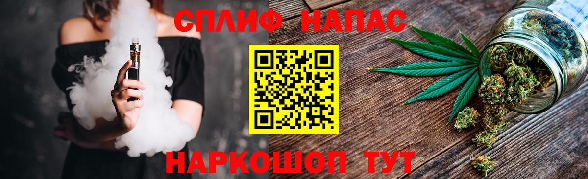 Бошки Шишки White Widow Удомля